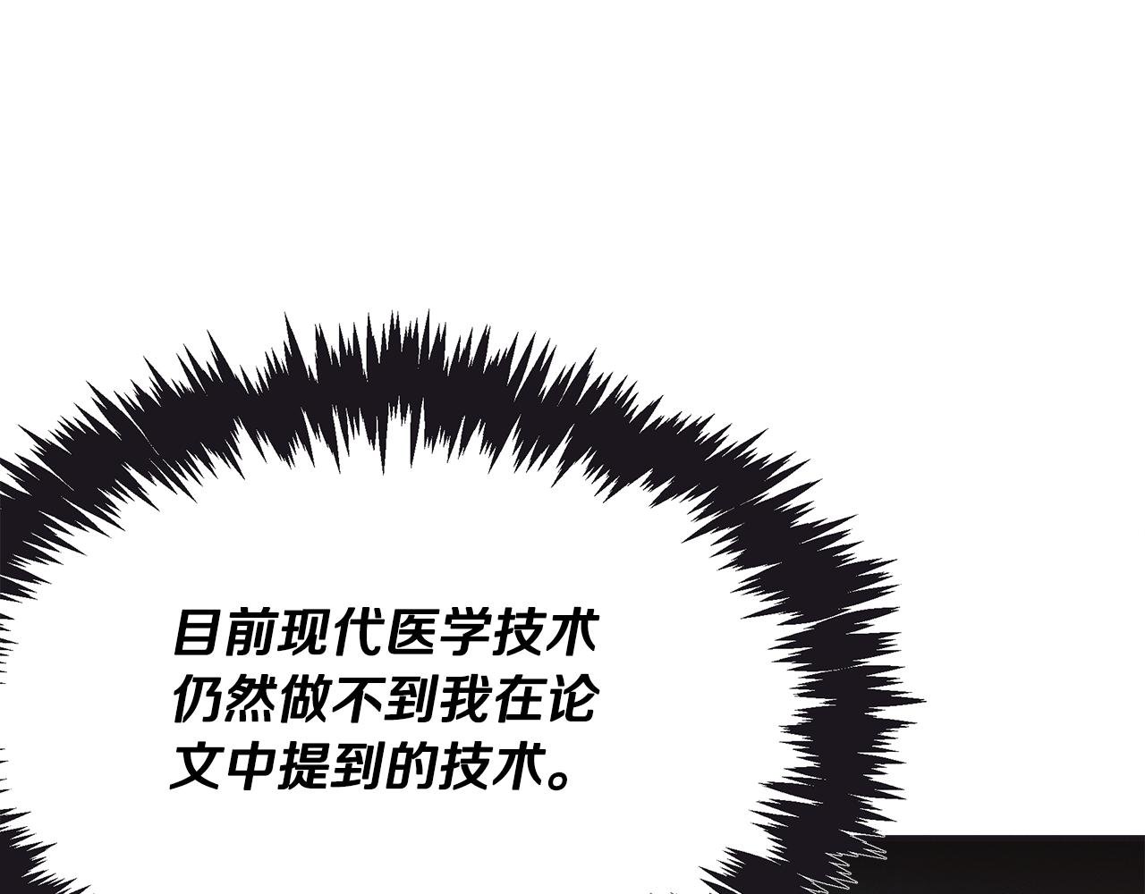 第65话 进阶
