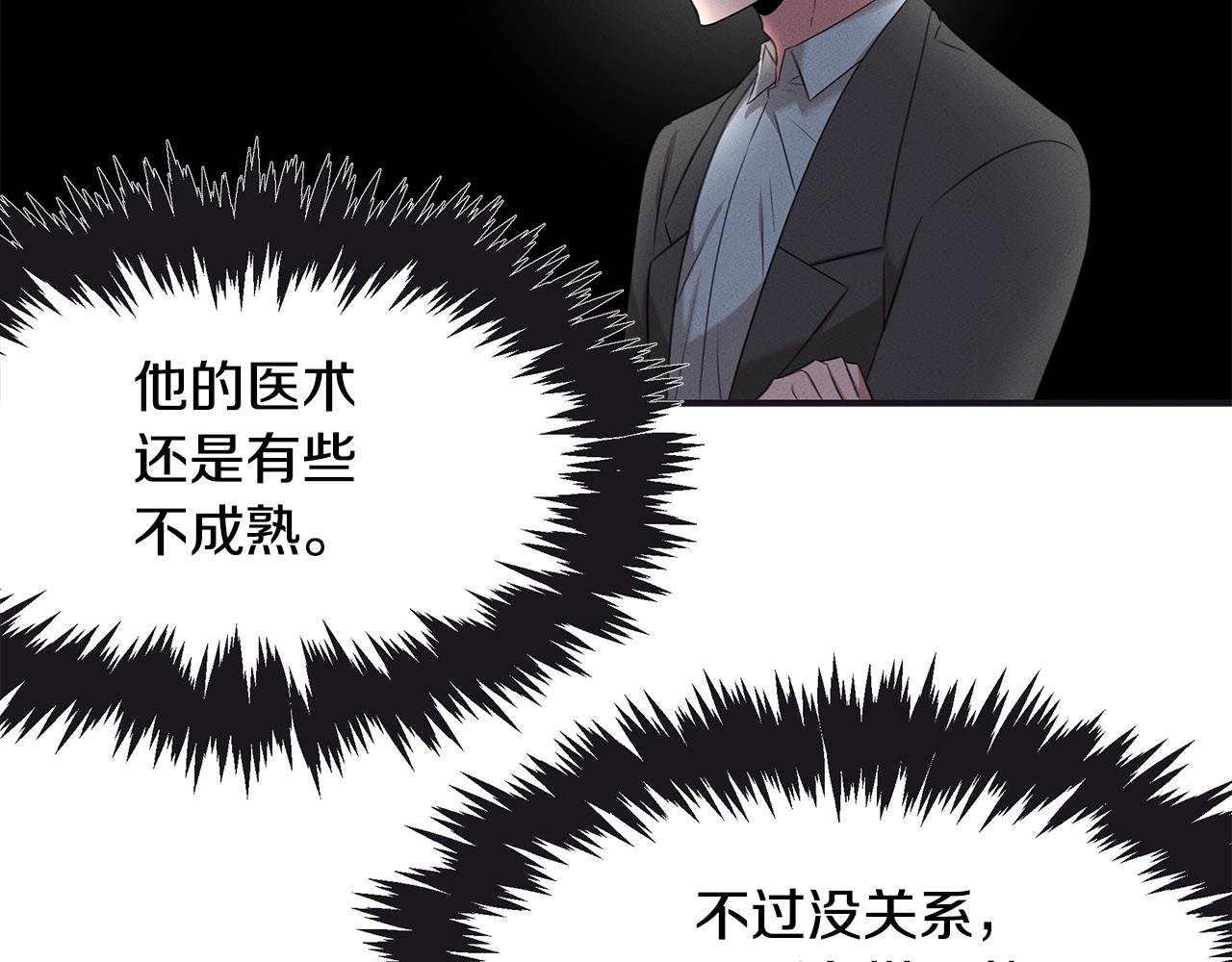 第65话 进阶