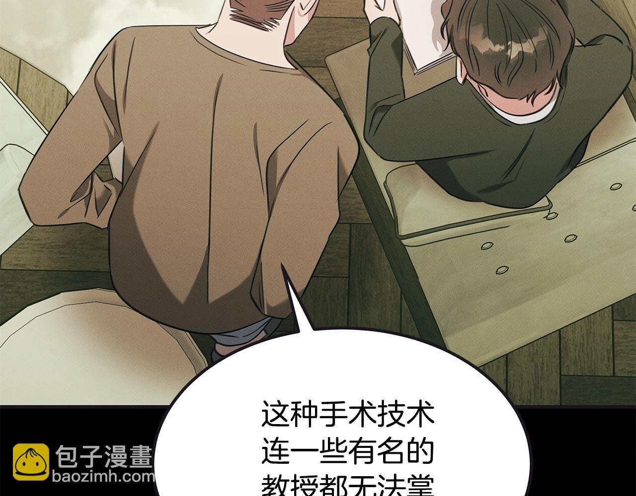 第65话 进阶