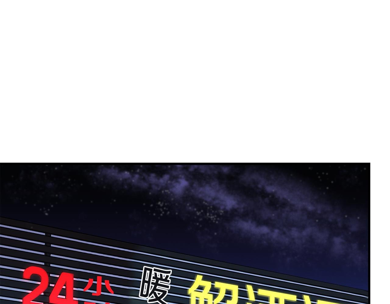 第67话 诱惑
