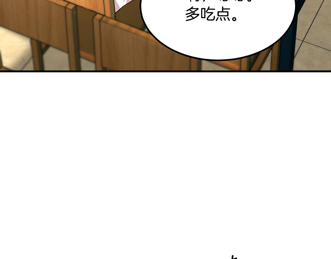 第67话 诱惑