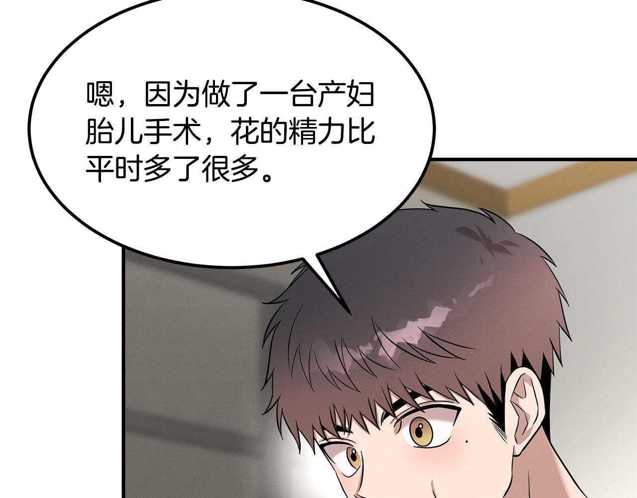 第67话 诱惑