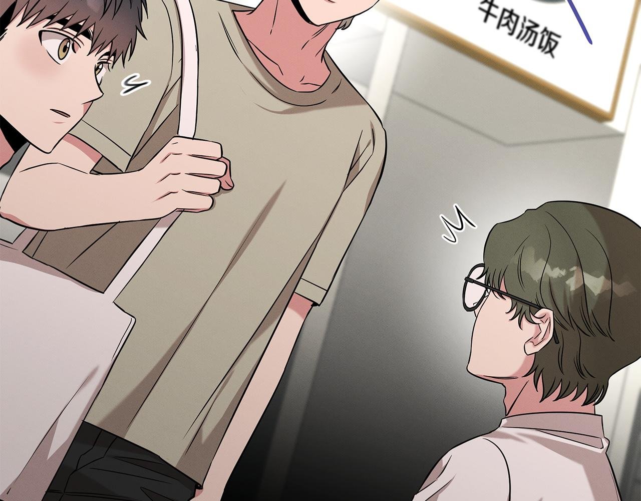 第67话 诱惑
