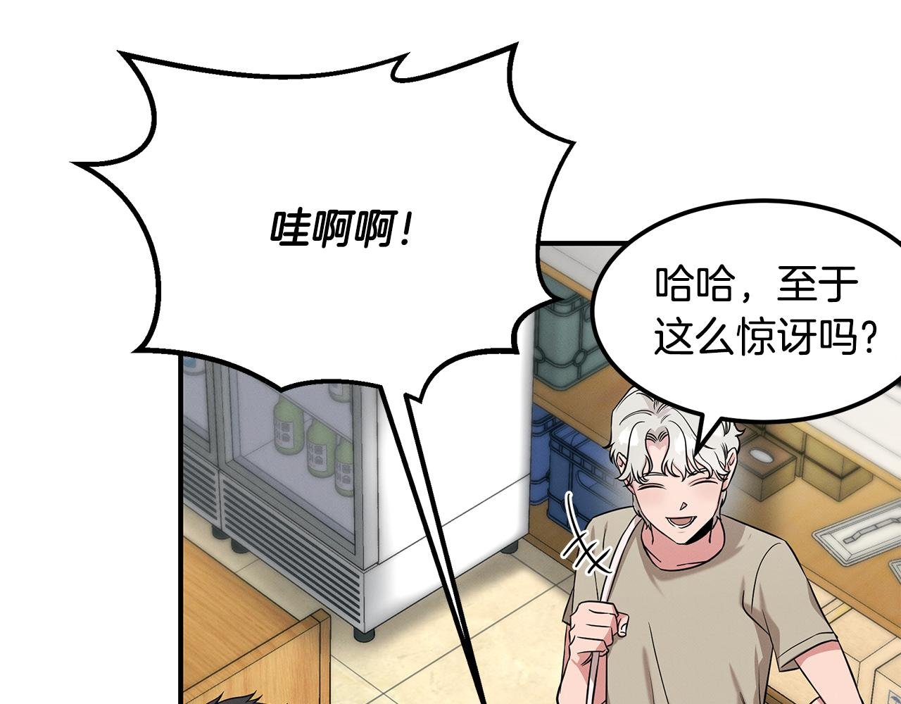 第67话 诱惑