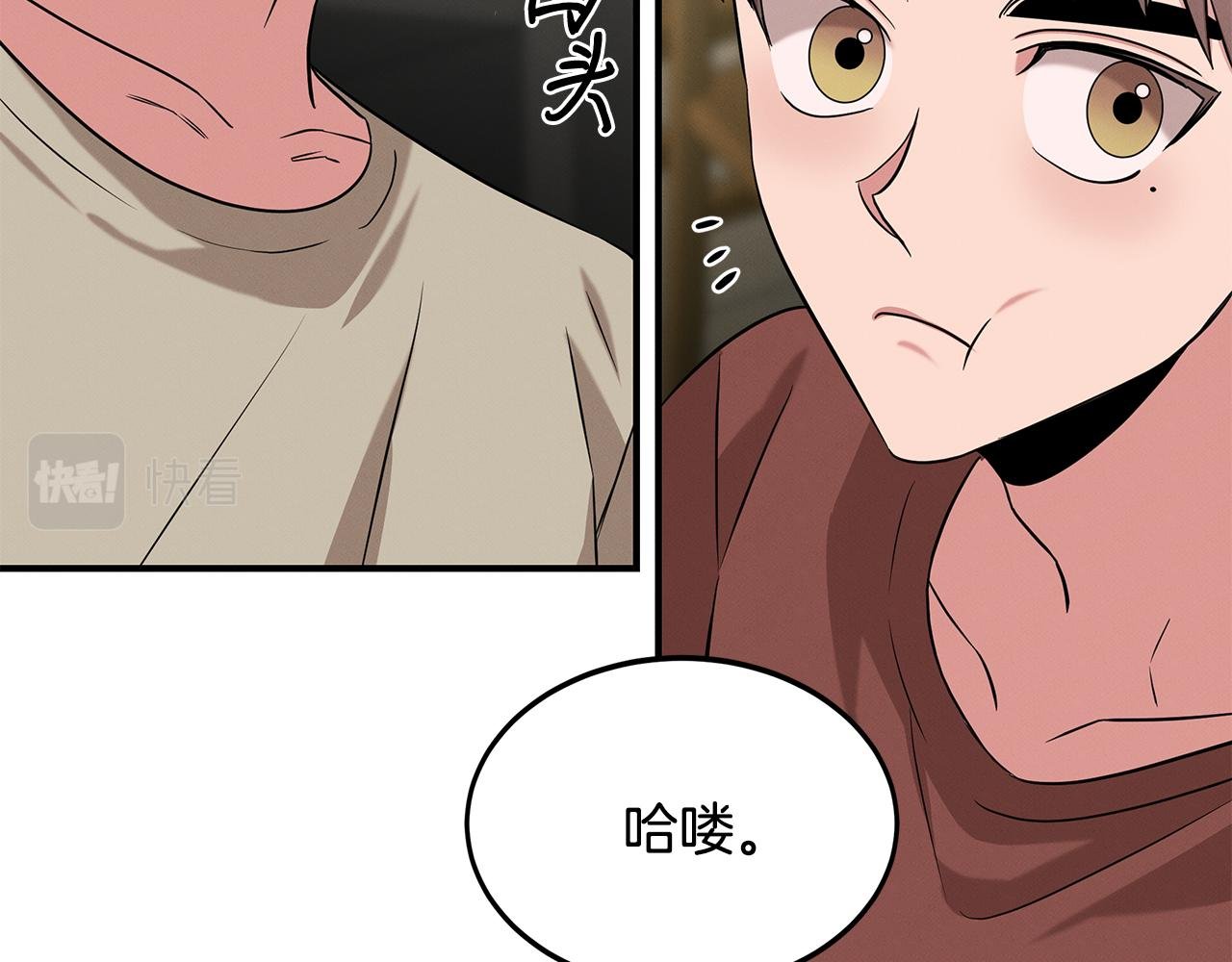 第67话 诱惑
