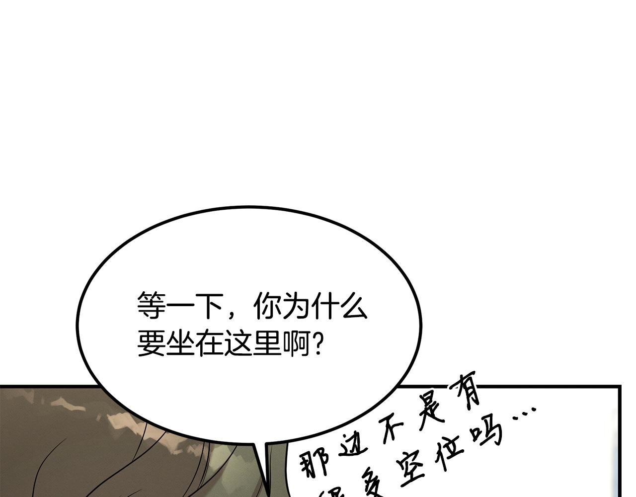 第67话 诱惑