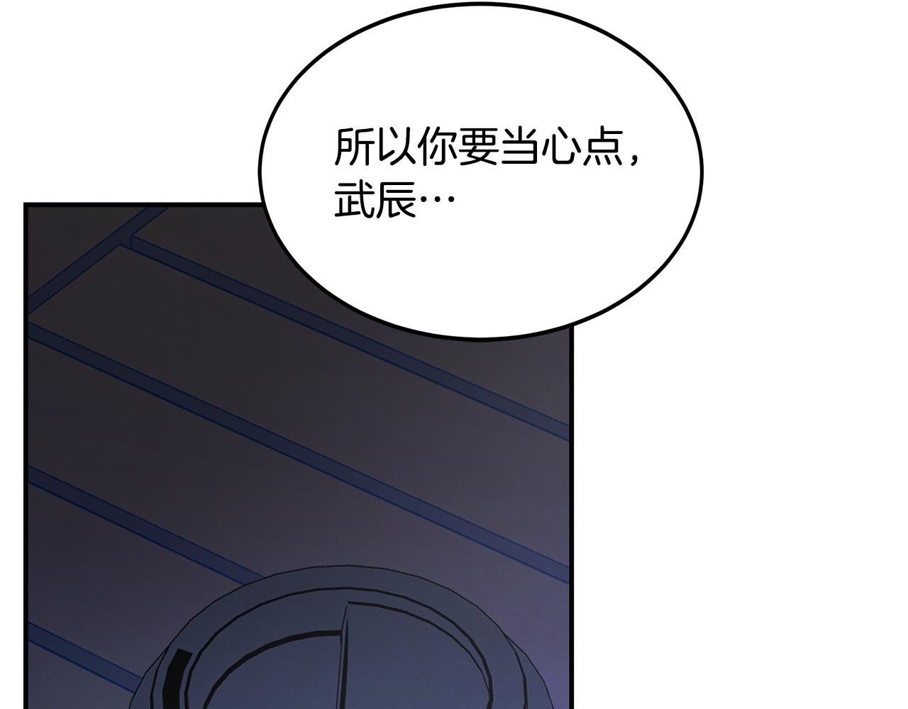 第68话 神秘的老者