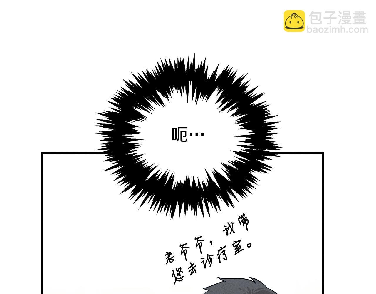 第69话 共同的敌人