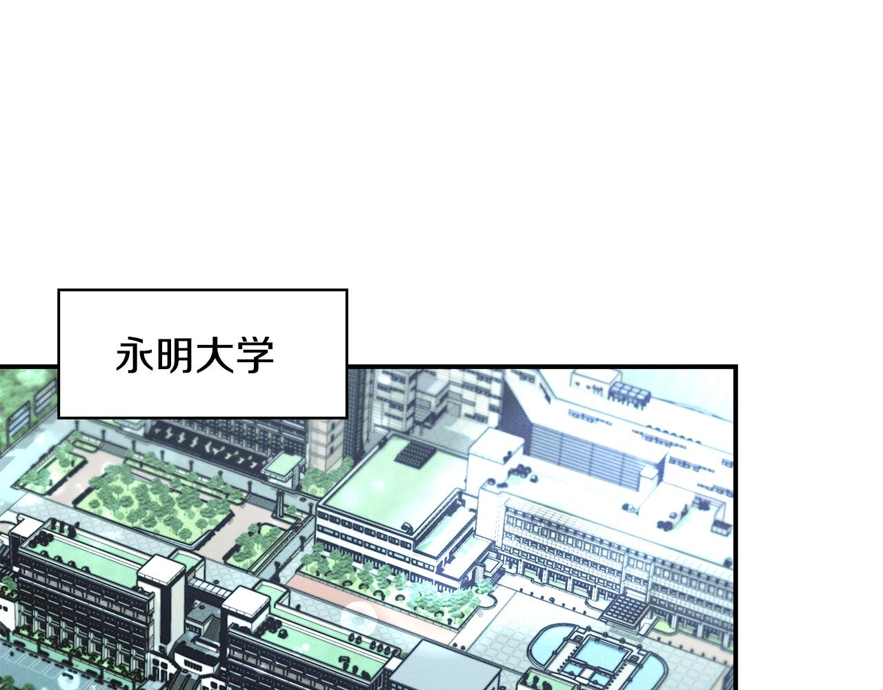 第69话 共同的敌人