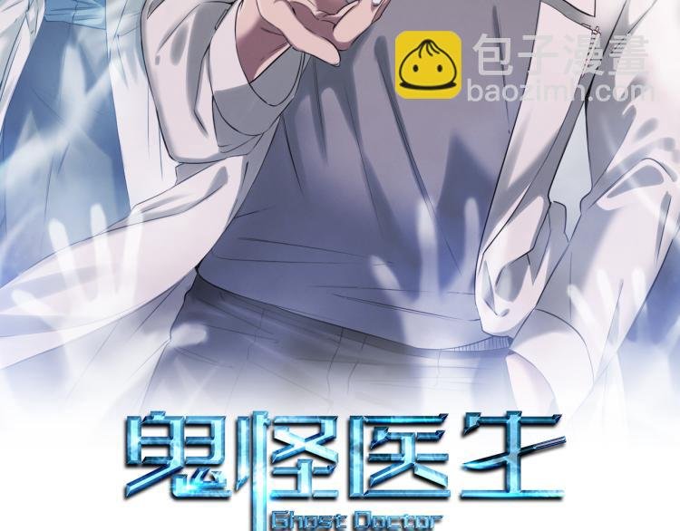 第7话 救人