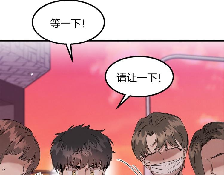 第7话 救人
