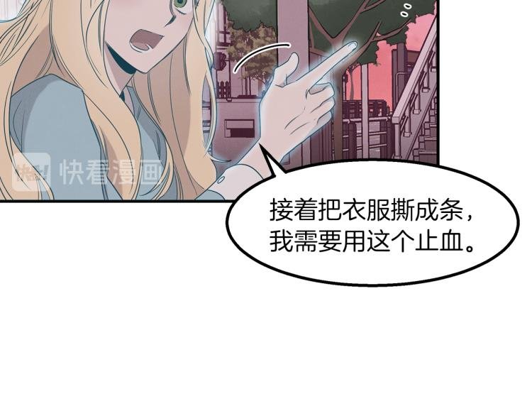 第7话 救人