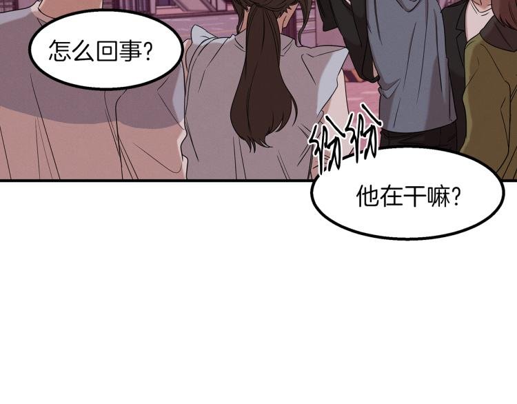 第7话 救人