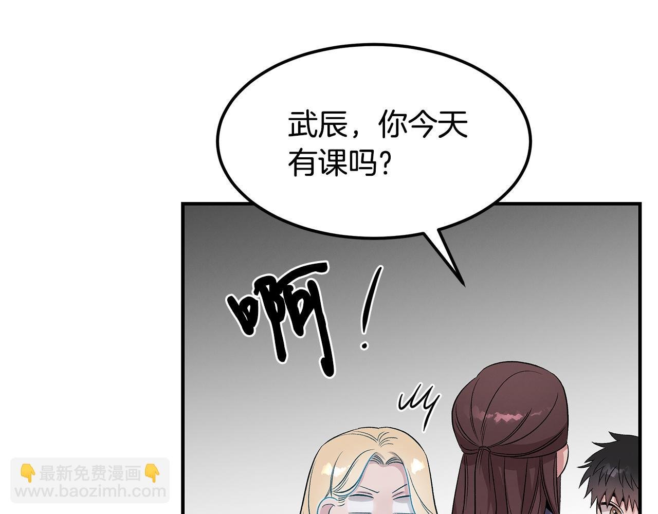 第70话 重出江湖