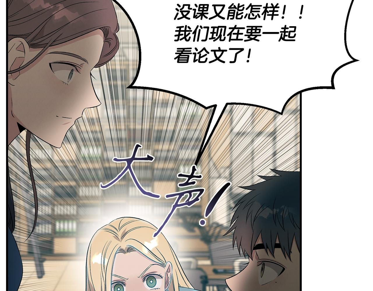 第70话 重出江湖
