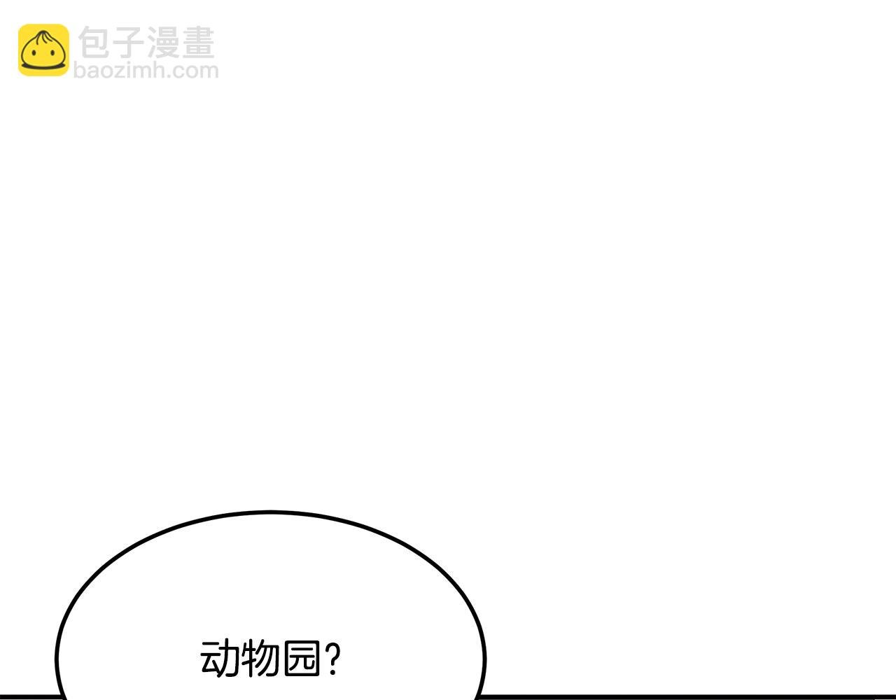 第70话 重出江湖