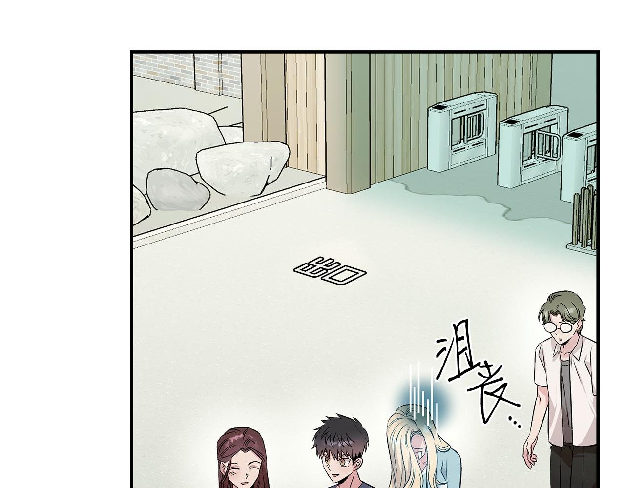 第70话 重出江湖