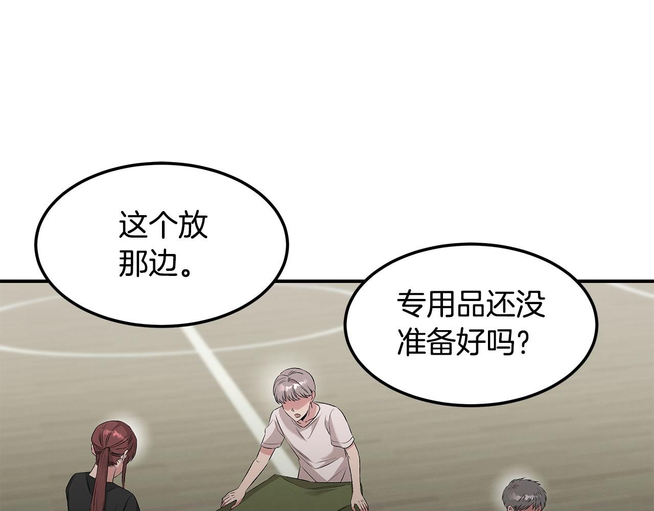 第71话 正邪的碰撞