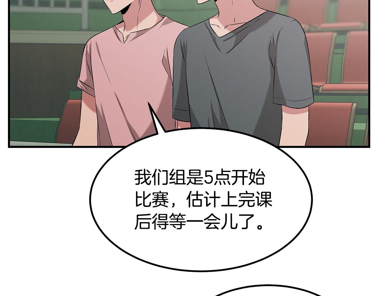 第71话 正邪的碰撞