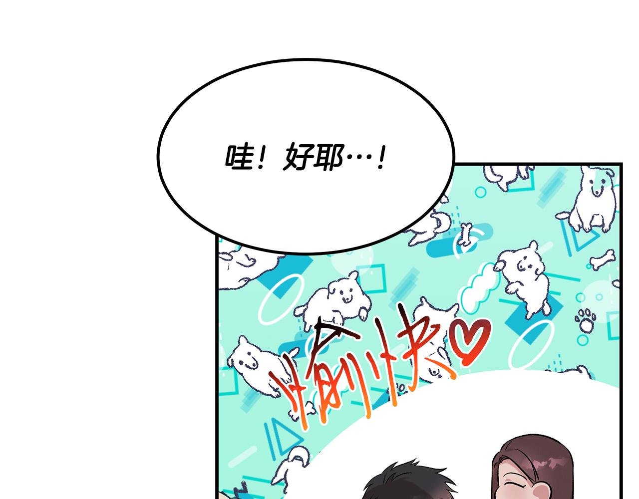 第71话 正邪的碰撞