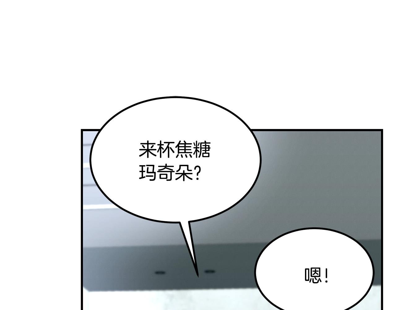 第71话 正邪的碰撞