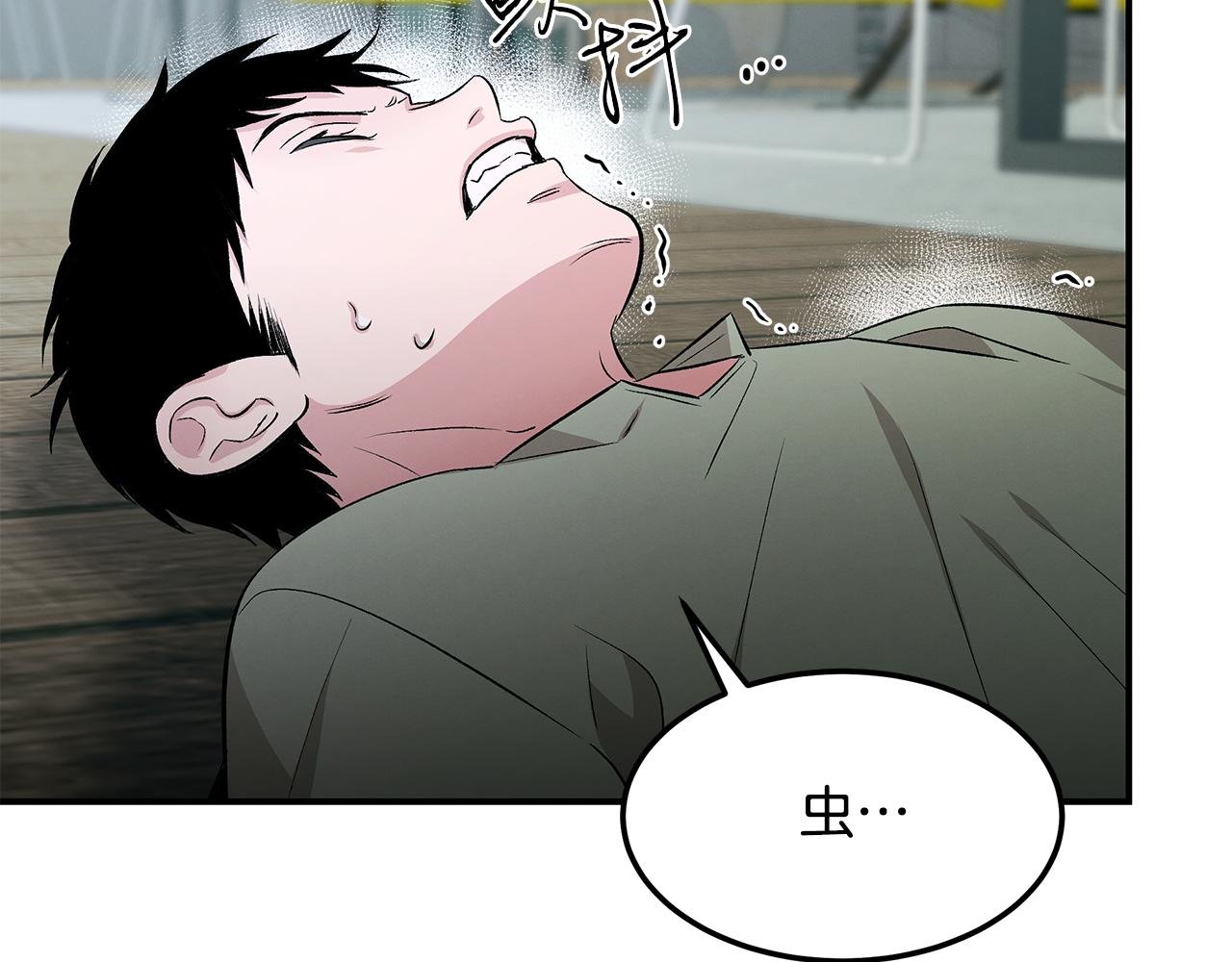 第72话 活捉安在列