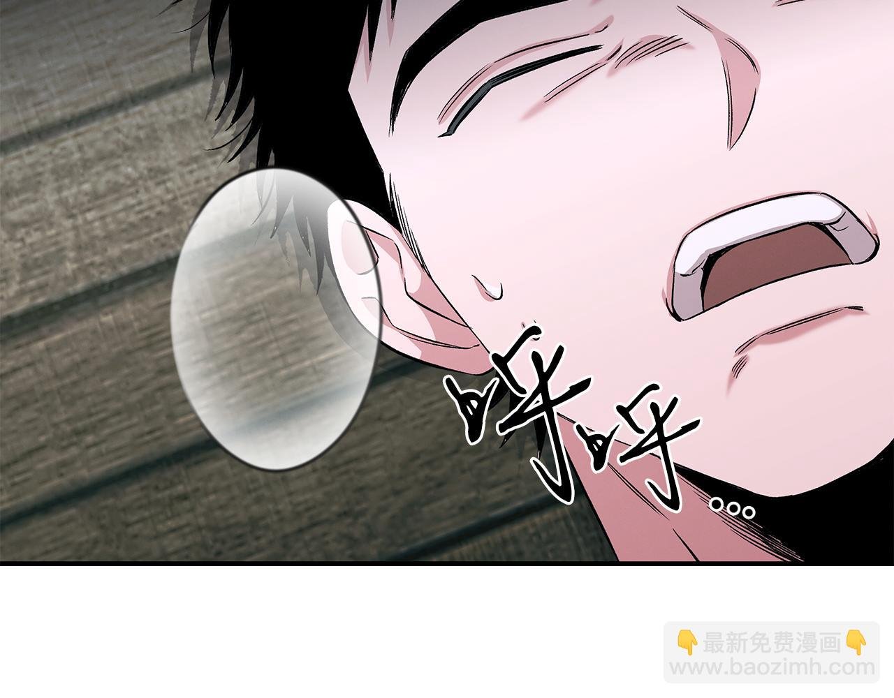 第72话 活捉安在列