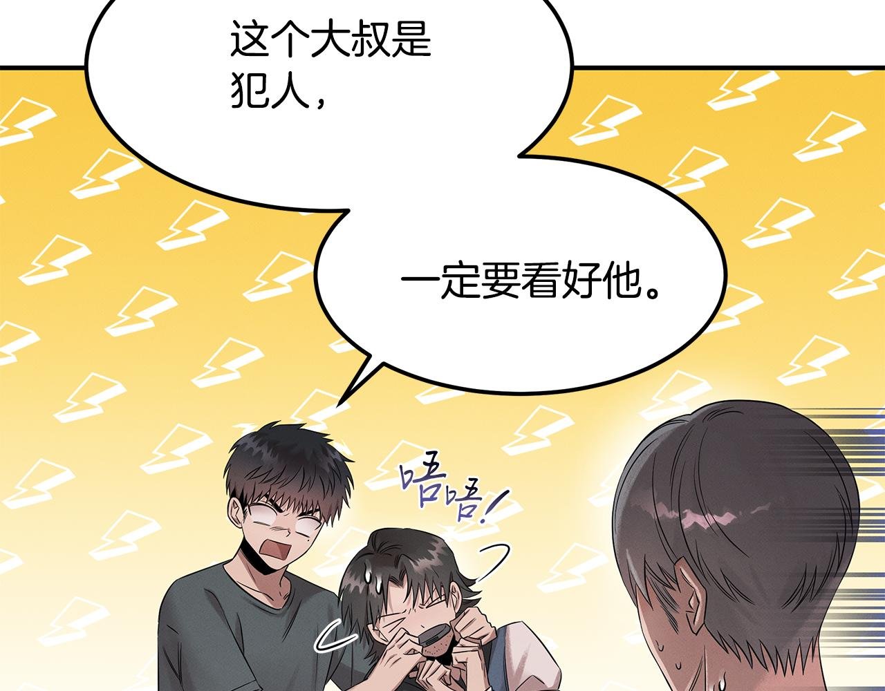 第73话 抉择