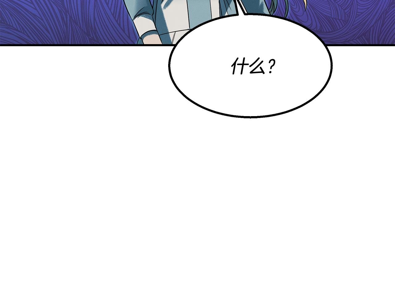 第73话 抉择