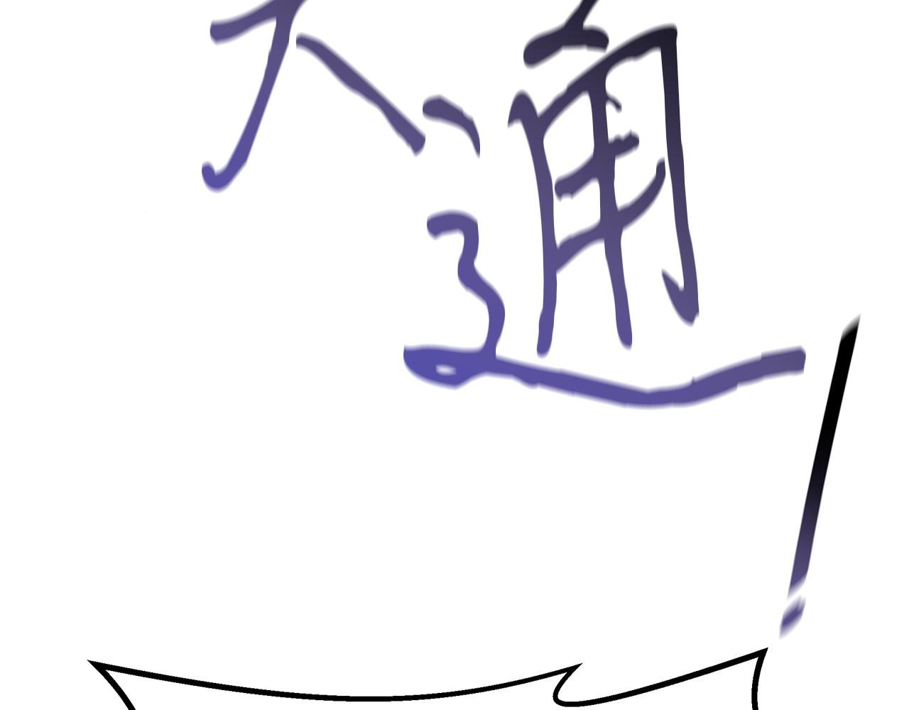 第73话 抉择