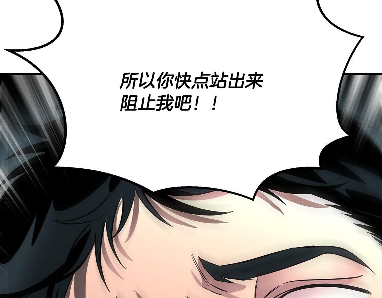 第73话 抉择
