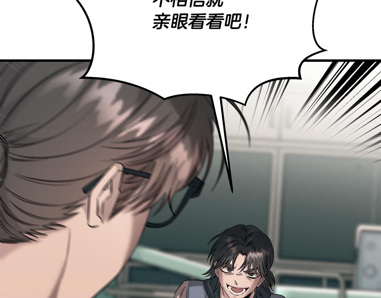 第75话 诱惑