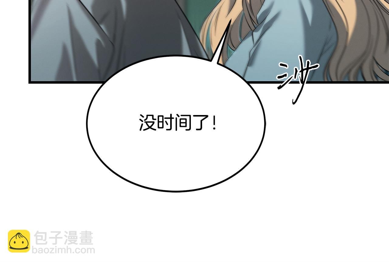 第75话 诱惑