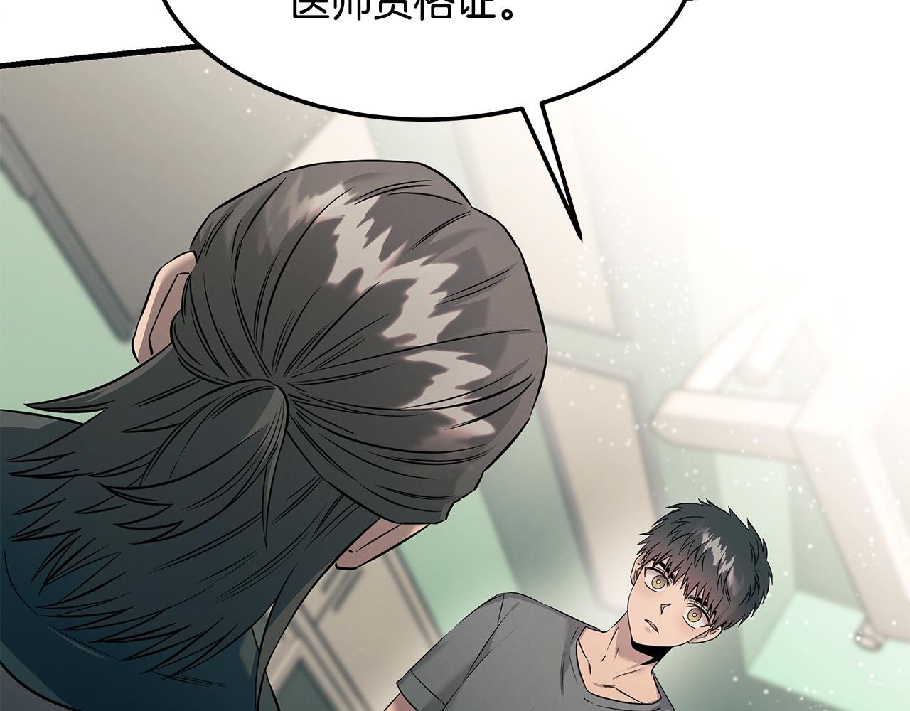 第76话 放虎归山