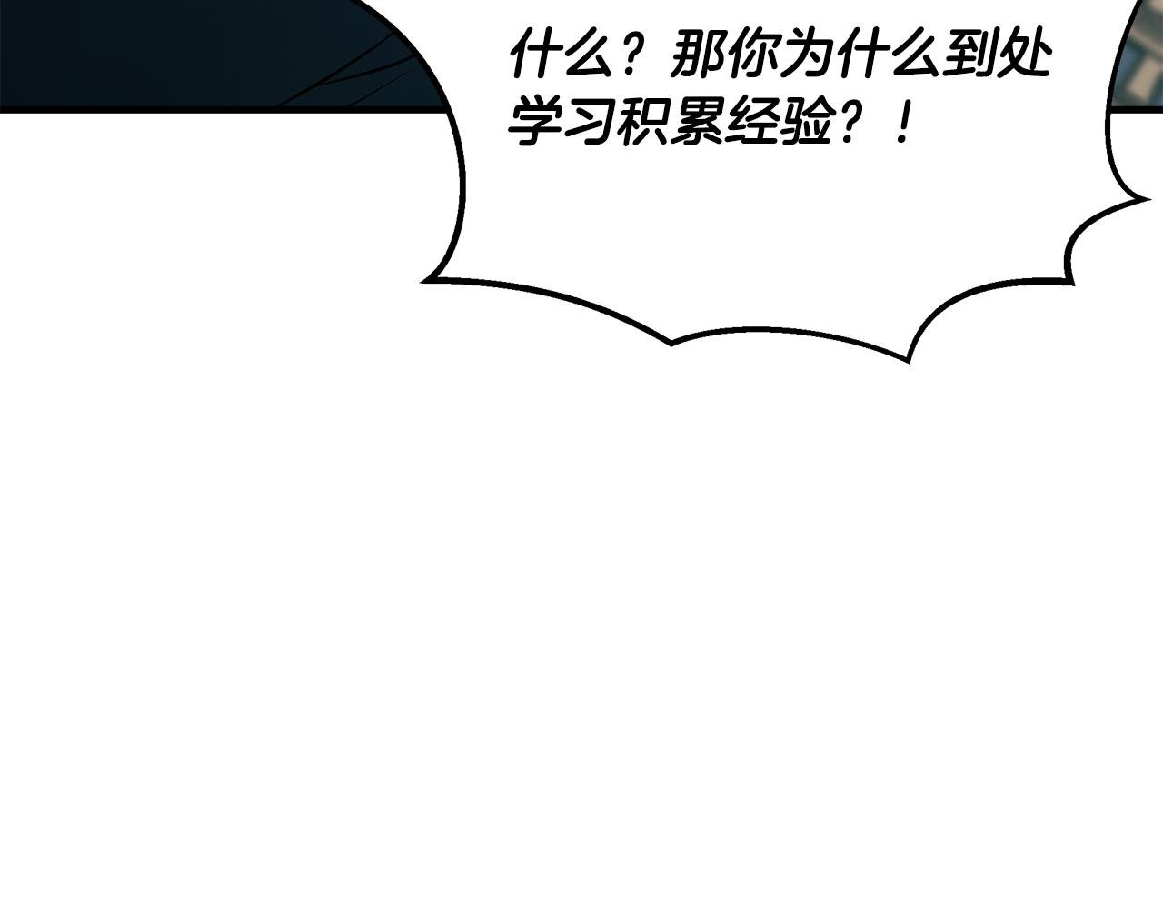 第76话 放虎归山