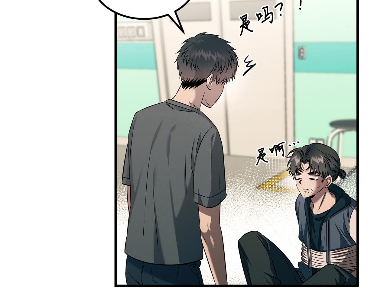 第76话 放虎归山