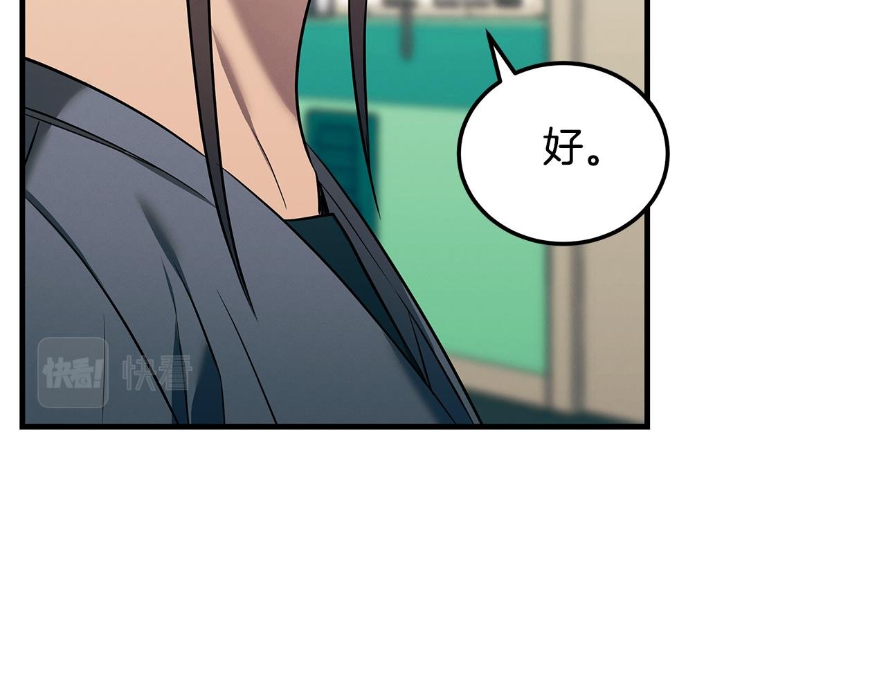 第76话 放虎归山