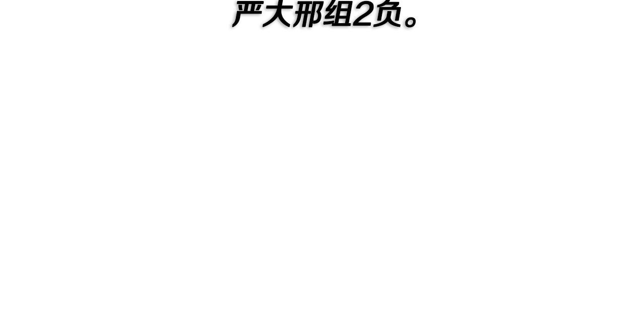 第77话 超越之路