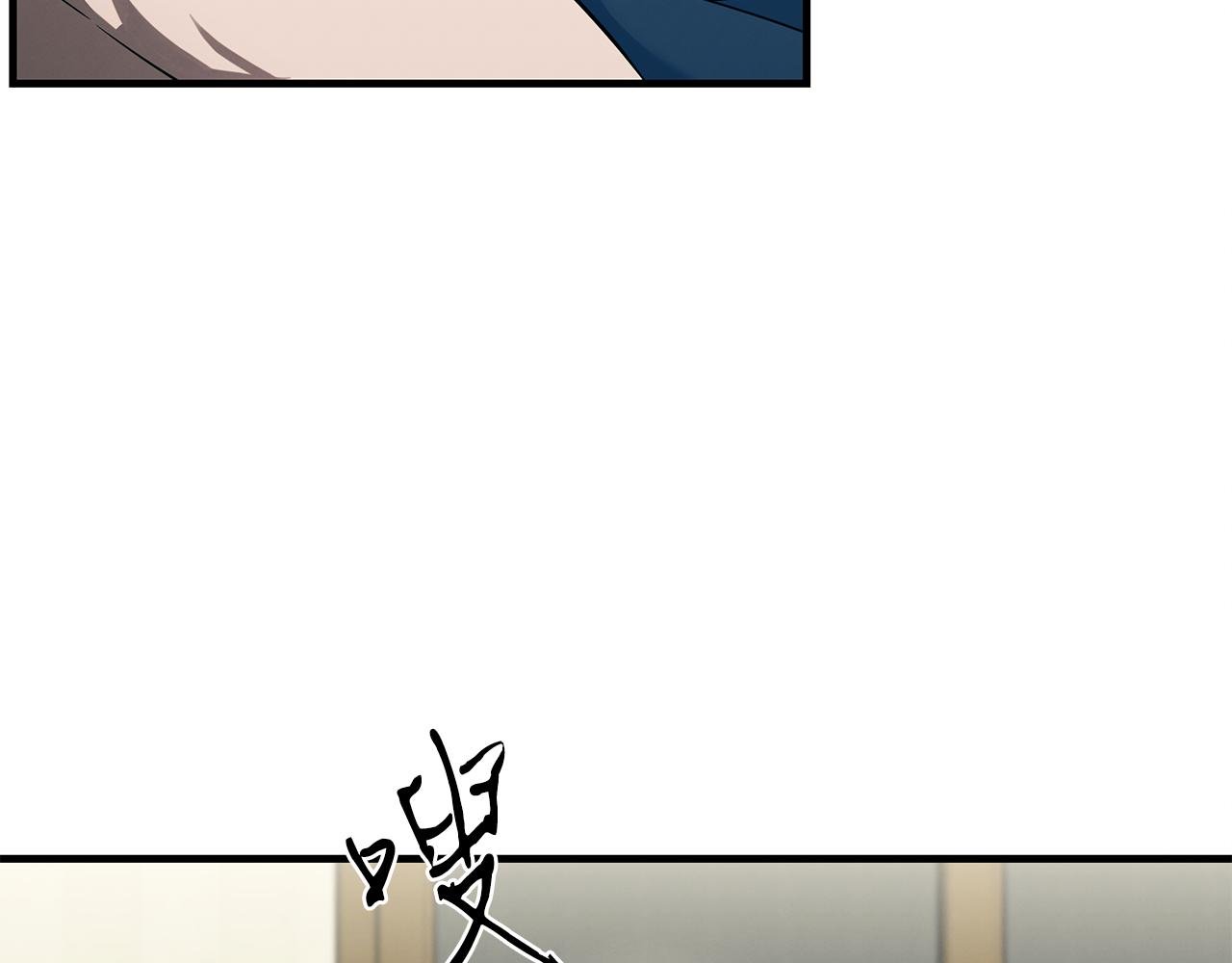 第77话 超越之路