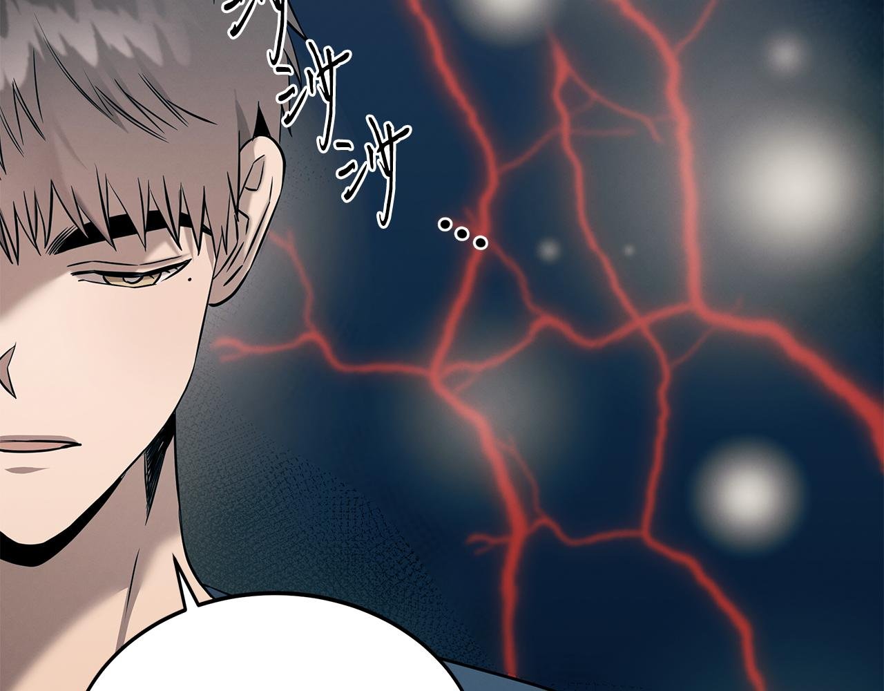 第77话 超越之路