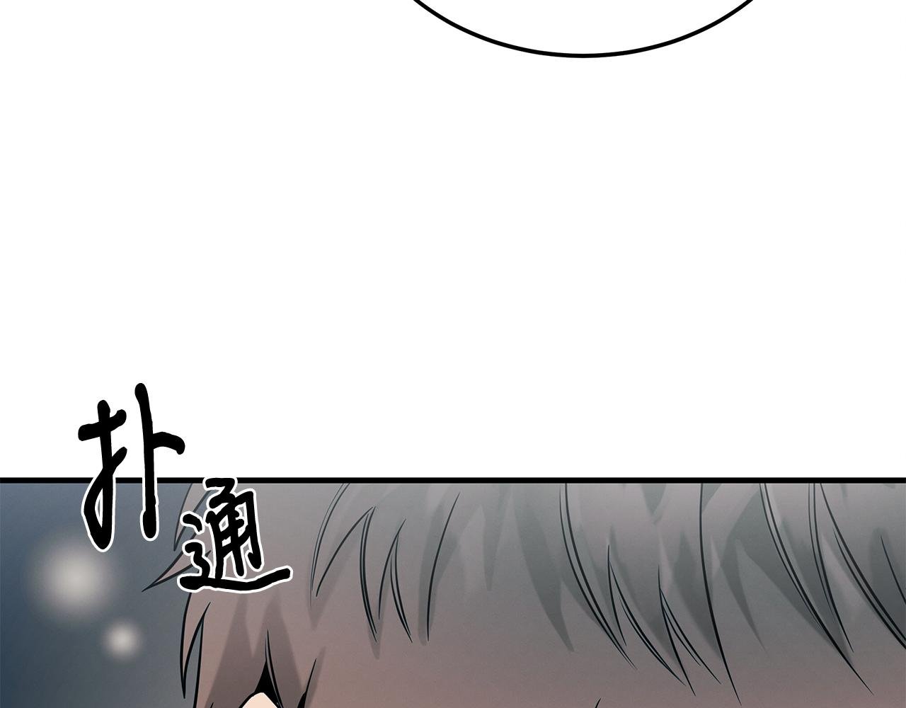 第77话 超越之路