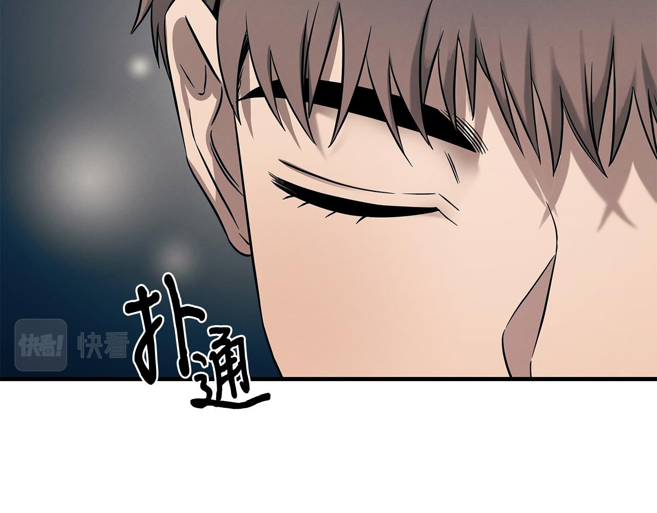 第77话 超越之路