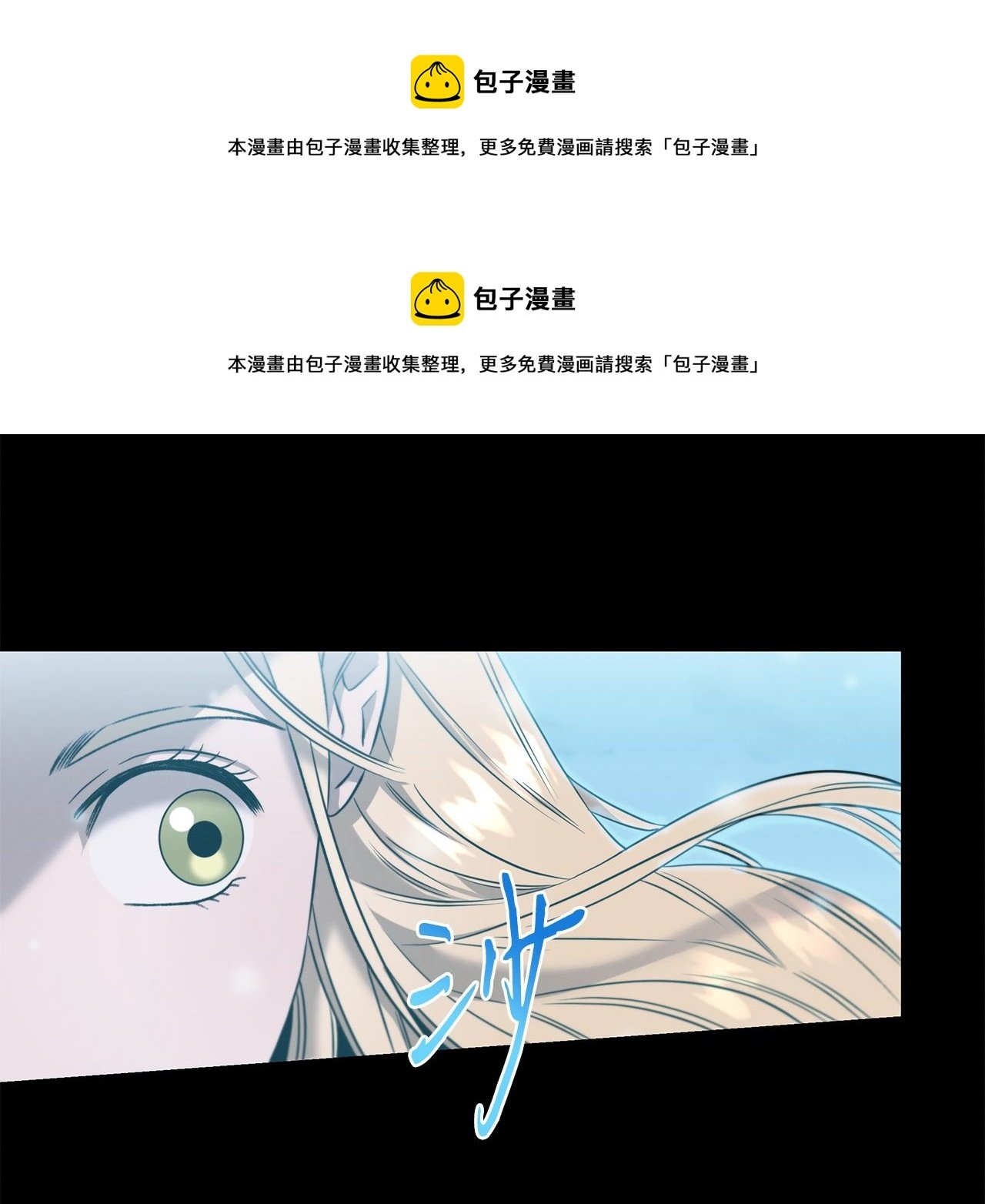 第78话 梦境特训