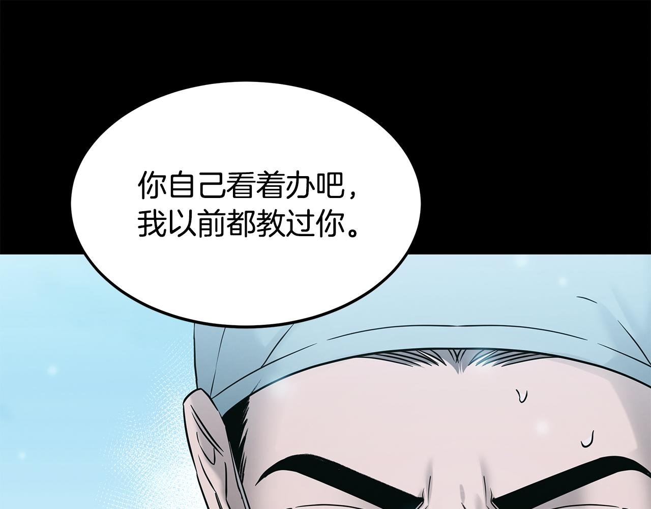 第78话 梦境特训