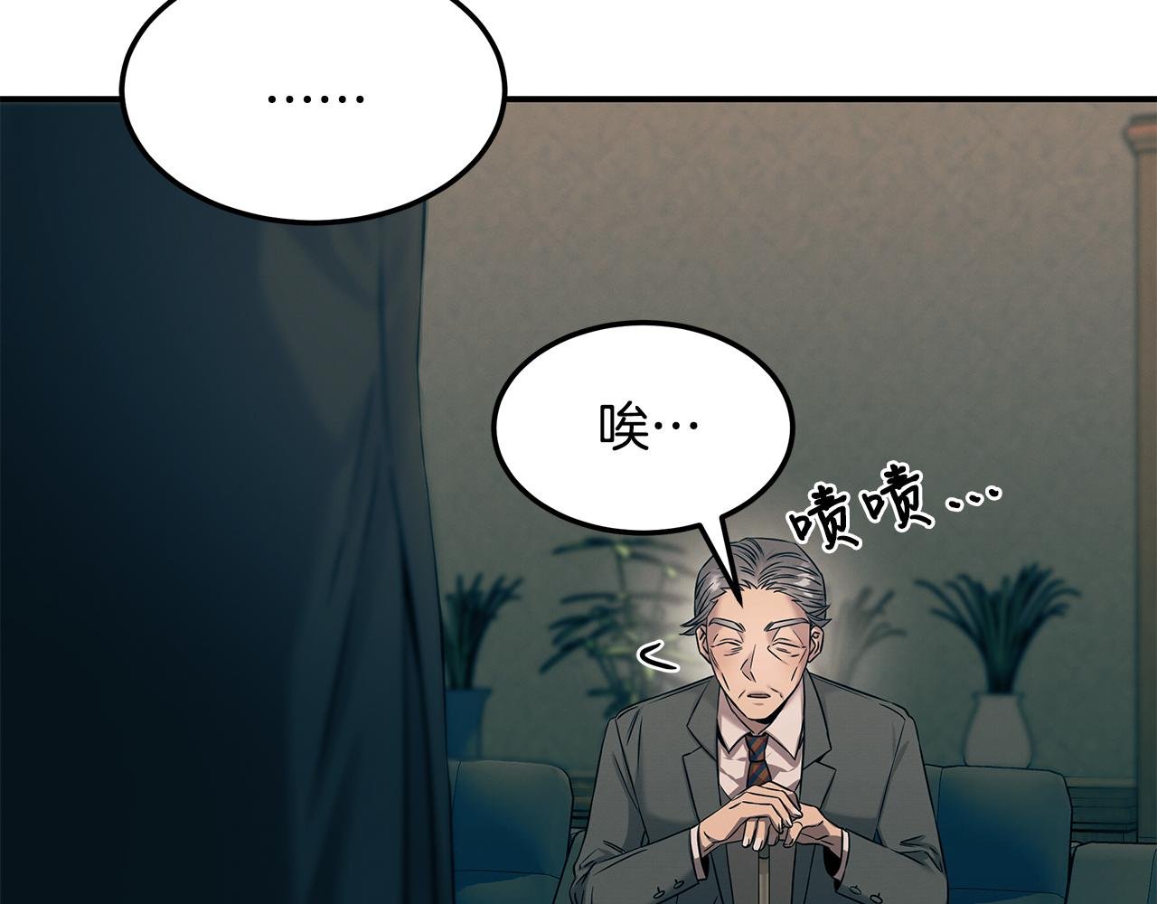 第79话 求学之路