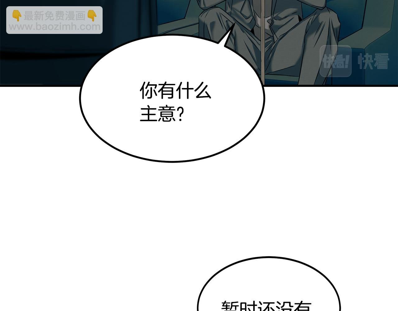 第79话 求学之路