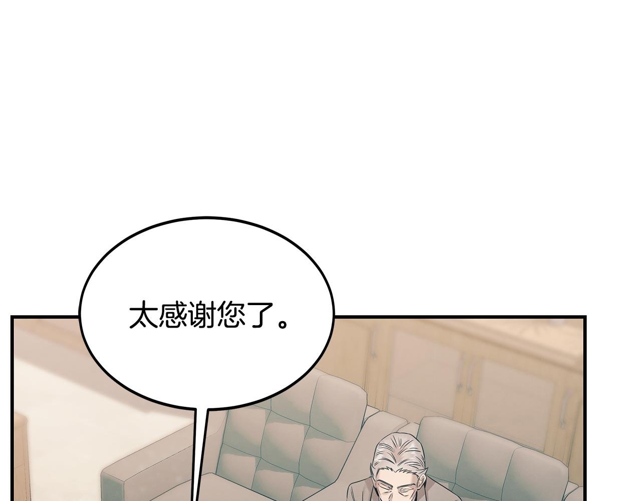 第79话 求学之路