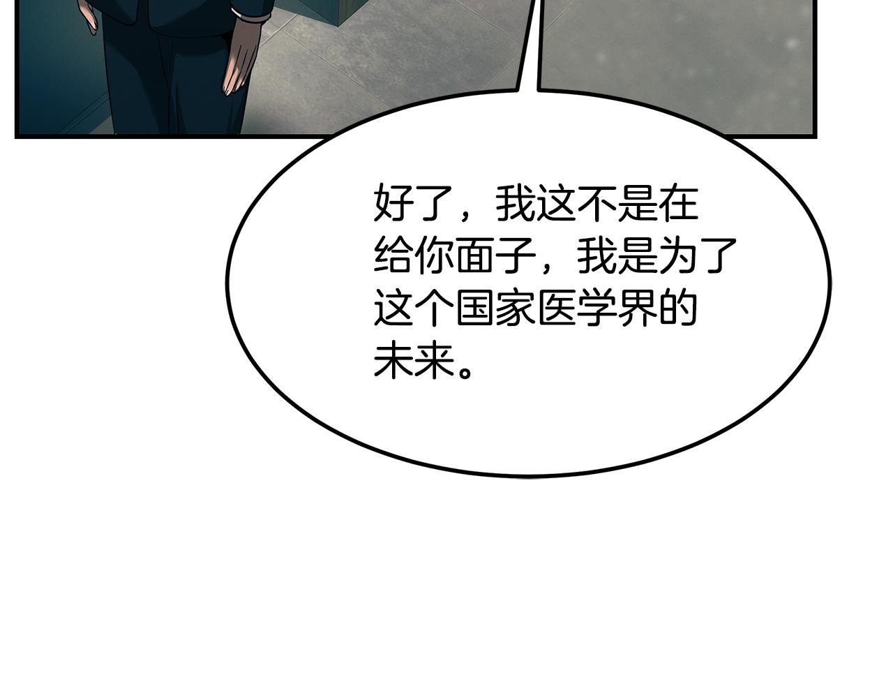 第79话 求学之路