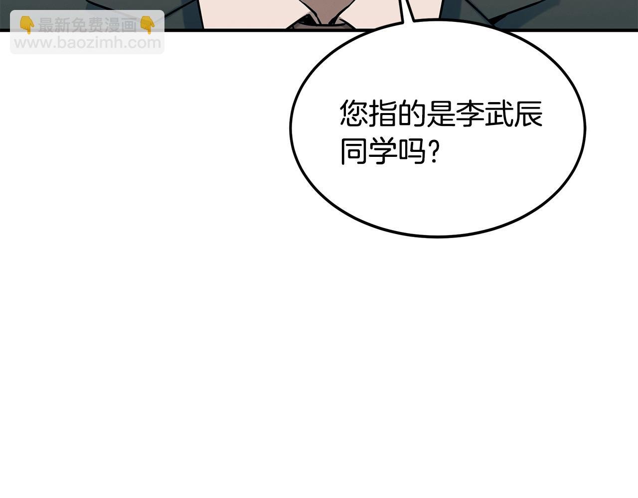 第79话 求学之路