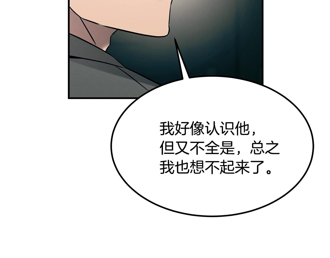 第79话 求学之路